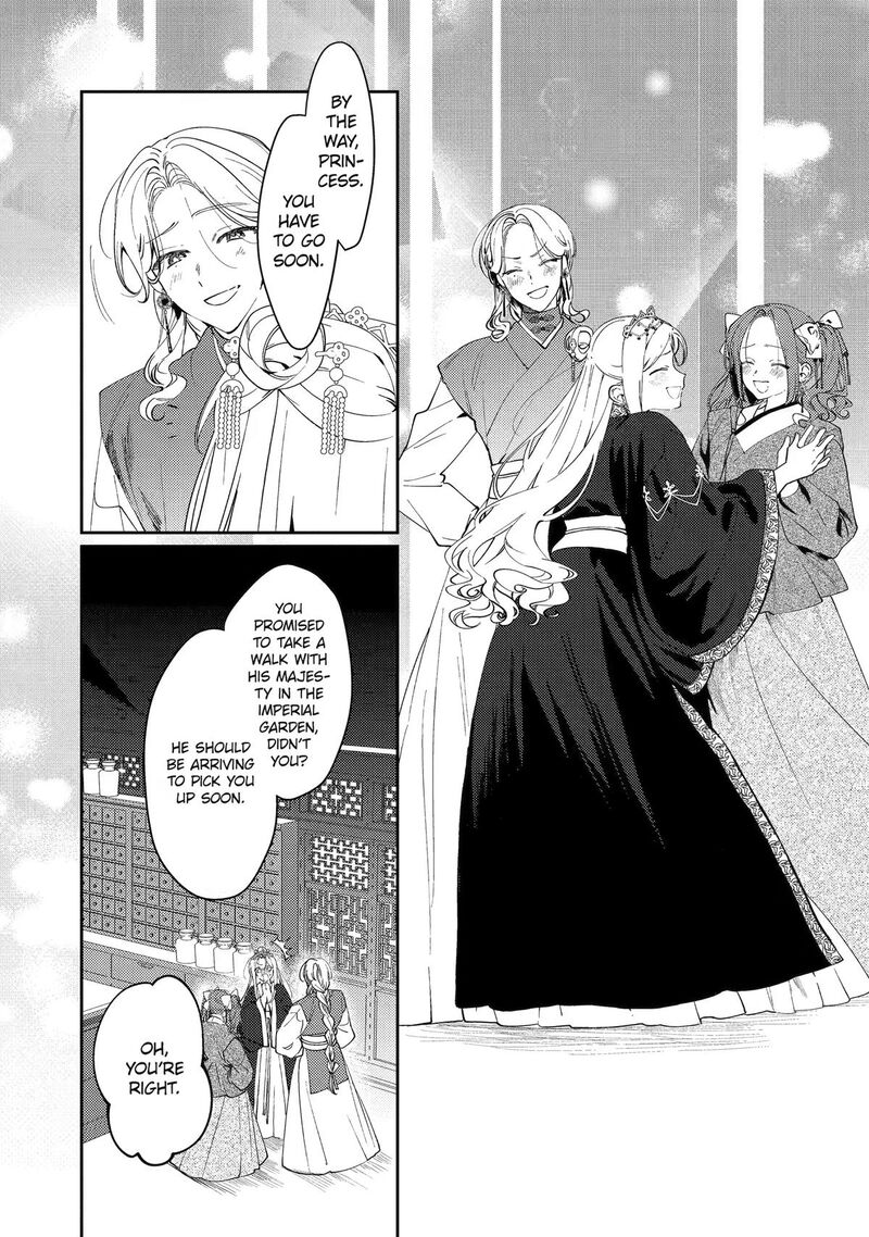 Koukyuu Ihi Den 29 17