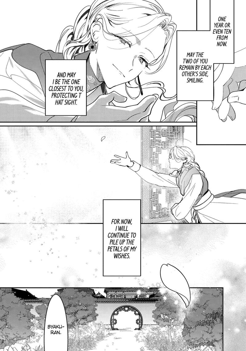 Koukyuu Ihi Den 29 22