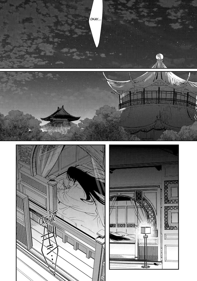 Koukyuu Ihi Den 29 28