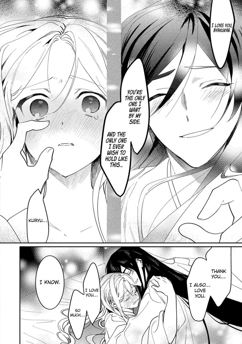 Koukyuu Ihi Den 29 34