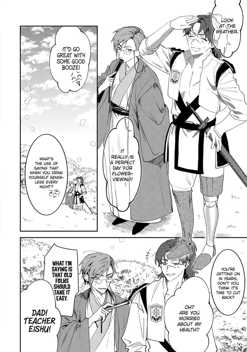 Koukyuu Ihi Den 29 38