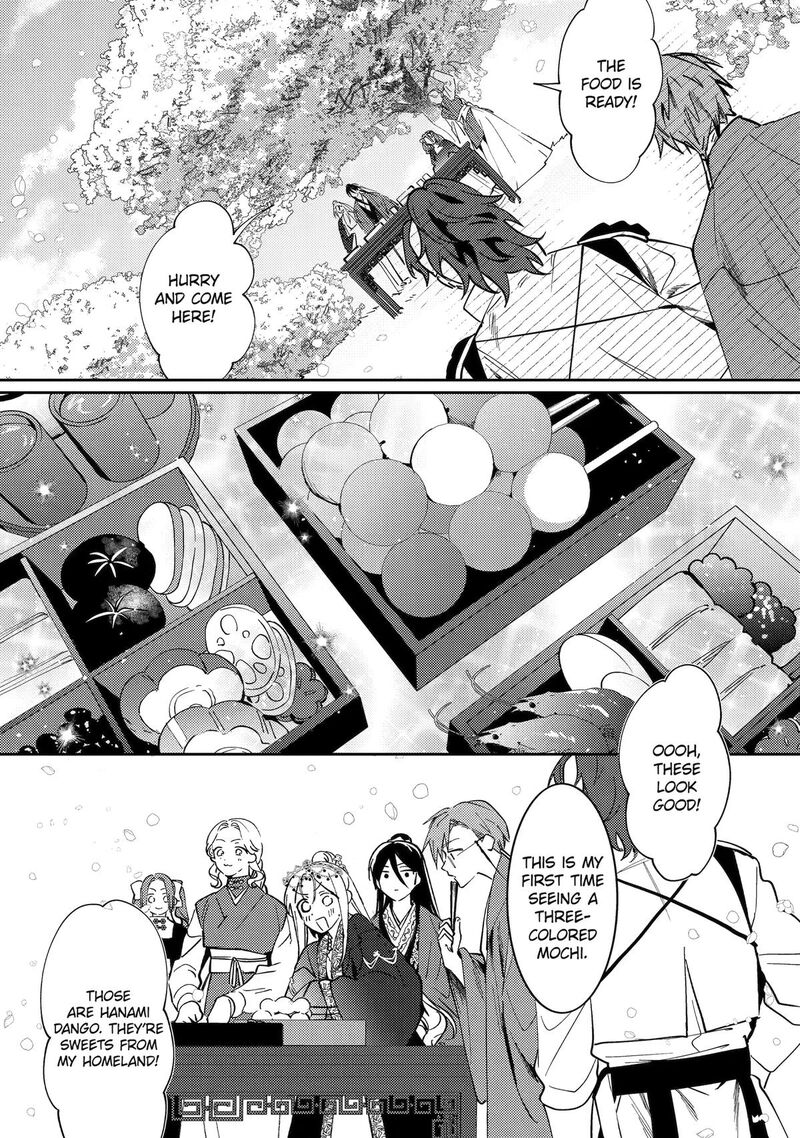 Koukyuu Ihi Den 29 39