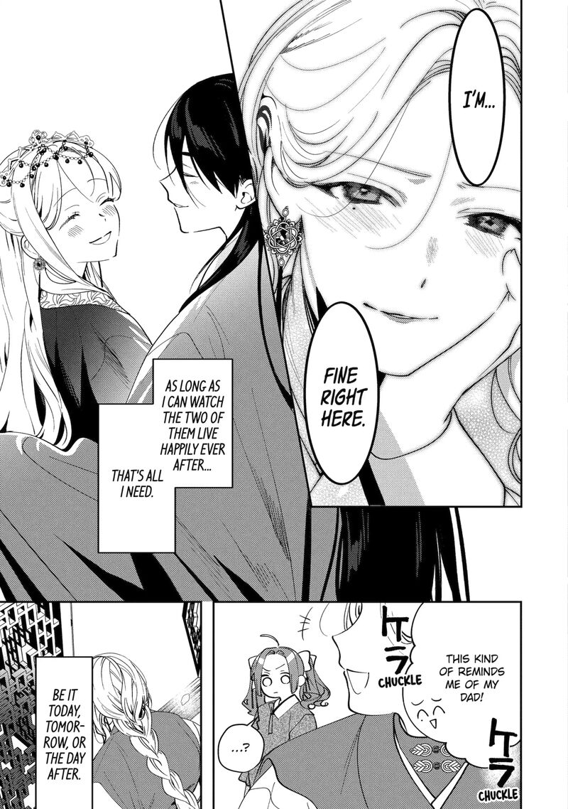 Koukyuu Ihi Den 29b 5