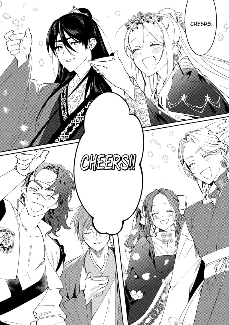 Koukyuu Ihi Den 29c 11