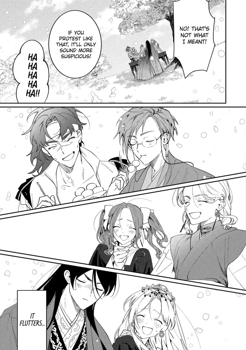 Koukyuu Ihi Den 29c 14