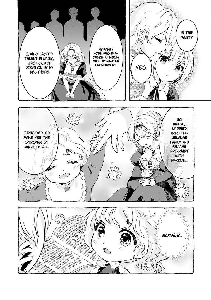 Kounchi 999 No Watashi Sokushi Mahou Ga Zettai Ni Seikou Suru No De Sekai Saikyou Desu 17 12