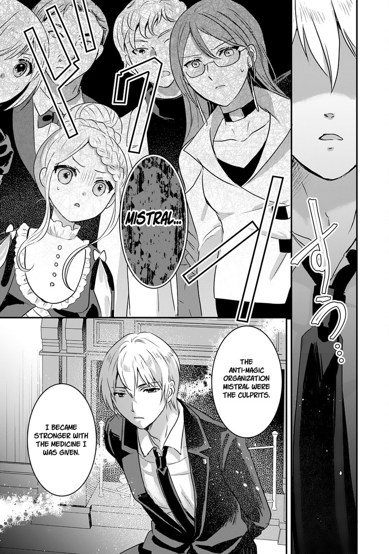 Kounchi 999 No Watashi Sokushi Mahou Ga Zettai Ni Seikou Suru No De Sekai Saikyou Desu 17 23