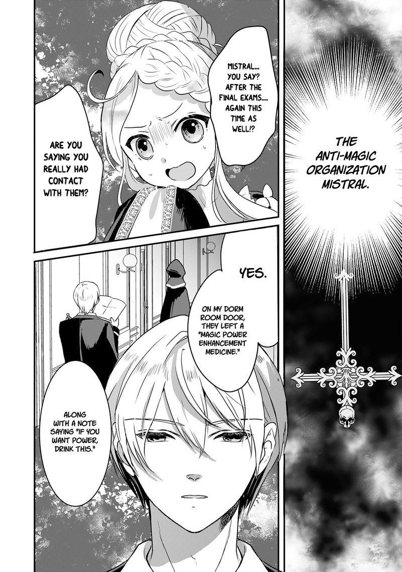 Kounchi 999 No Watashi Sokushi Mahou Ga Zettai Ni Seikou Suru No De Sekai Saikyou Desu 17 24