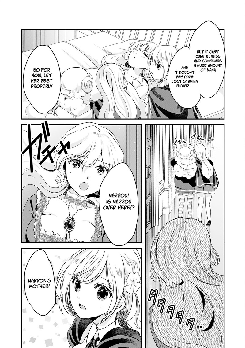 Kounchi 999 No Watashi Sokushi Mahou Ga Zettai Ni Seikou Suru No De Sekai Saikyou Desu 17 7