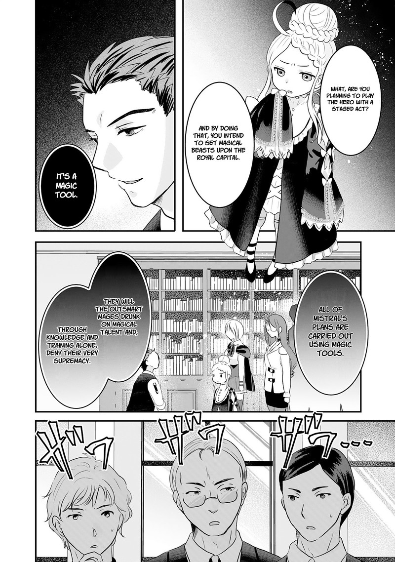 Kounchi 999 No Watashi Sokushi Mahou Ga Zettai Ni Seikou Suru No De Sekai Saikyou Desu 18 24