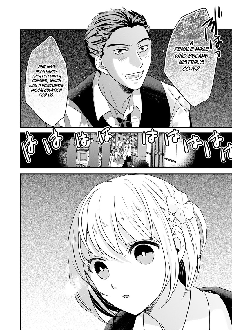 Kounchi 999 No Watashi Sokushi Mahou Ga Zettai Ni Seikou Suru No De Sekai Saikyou Desu 18 32