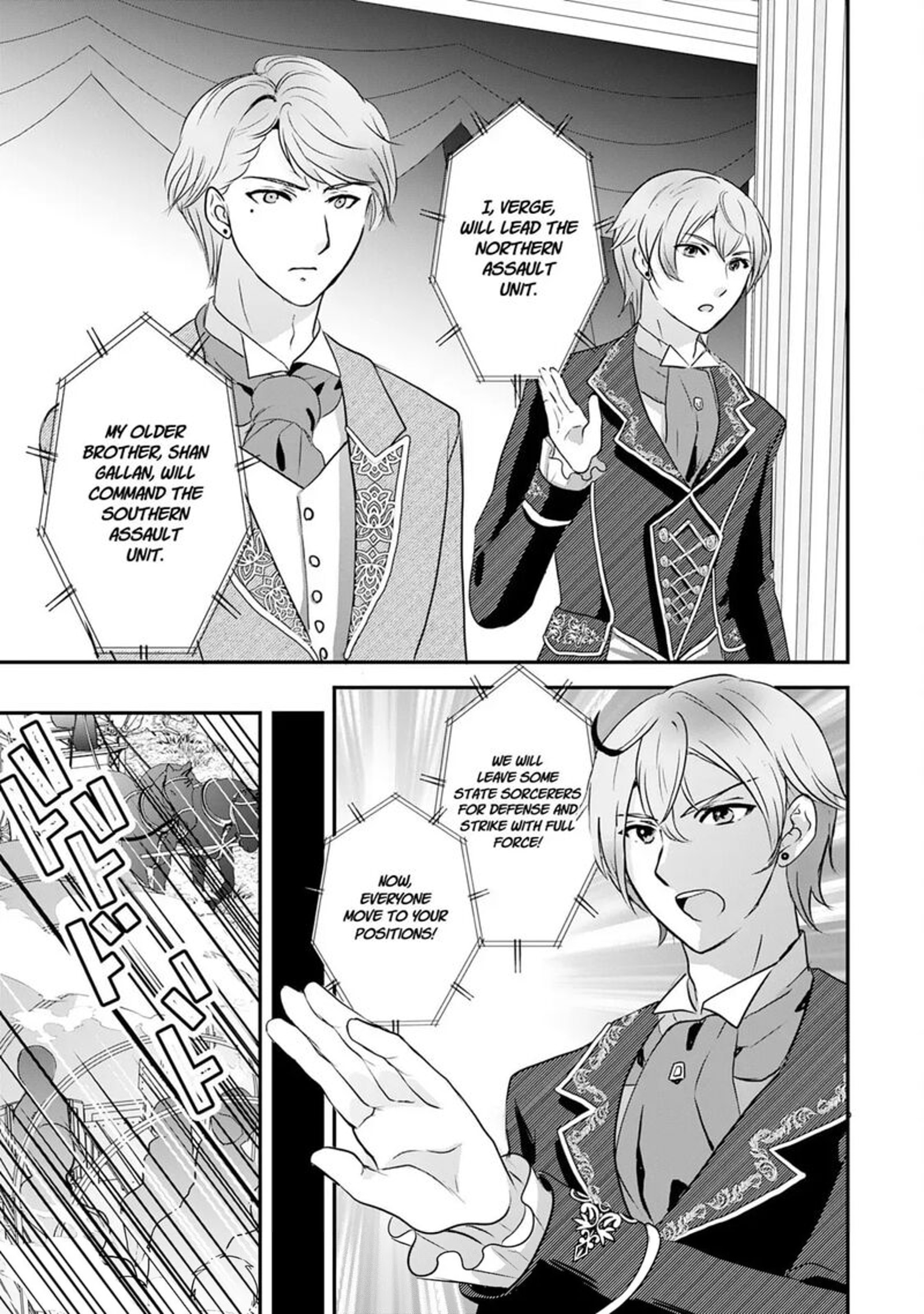 Kounchi 999 No Watashi Sokushi Mahou Ga Zettai Ni Seikou Suru No De Sekai Saikyou Desu 19 17