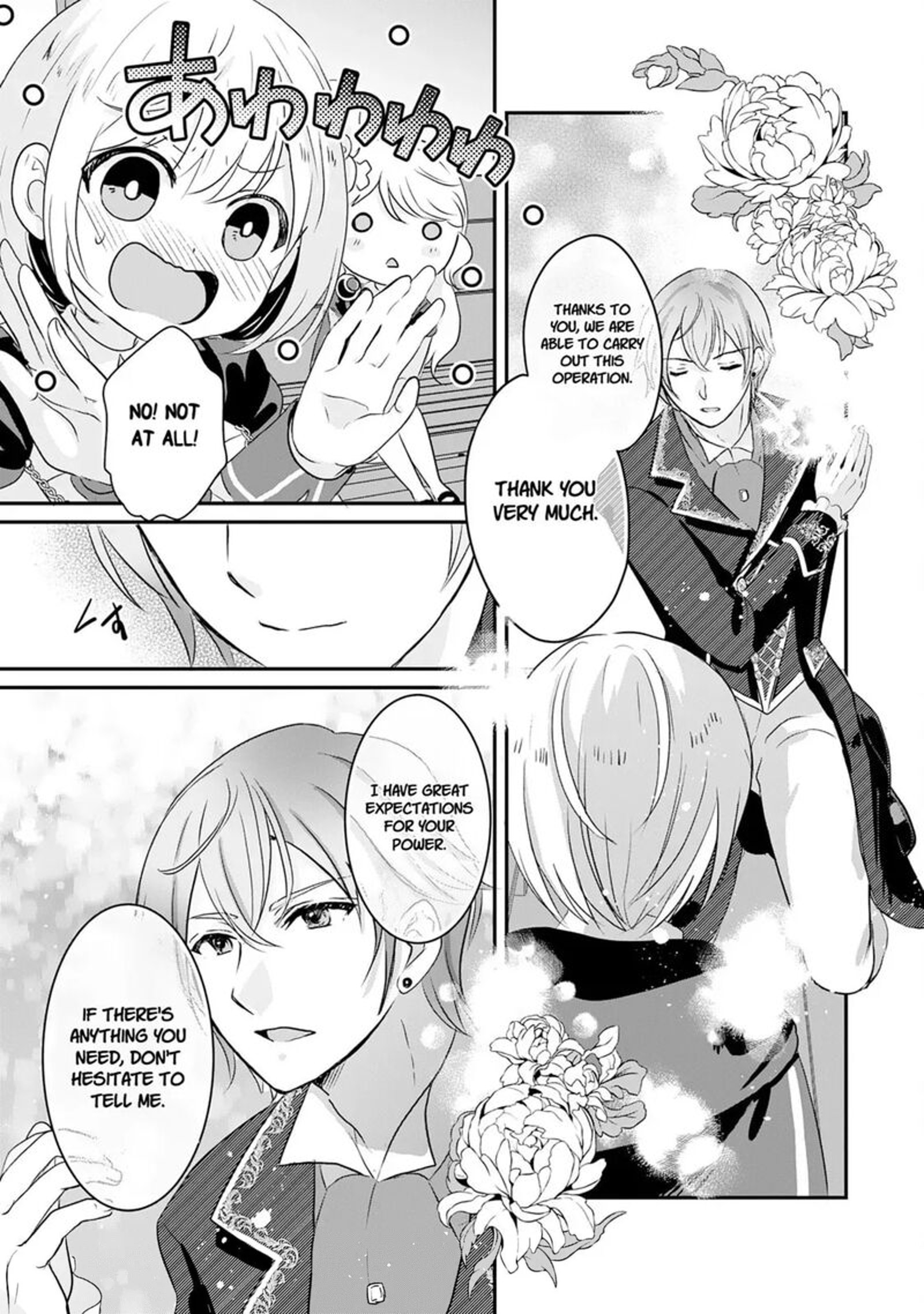 Kounchi 999 No Watashi Sokushi Mahou Ga Zettai Ni Seikou Suru No De Sekai Saikyou Desu 19 21