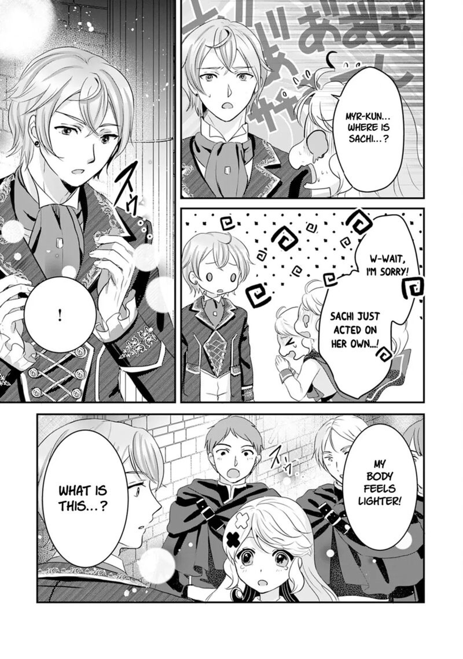 Kounchi 999 No Watashi Sokushi Mahou Ga Zettai Ni Seikou Suru No De Sekai Saikyou Desu 20 20