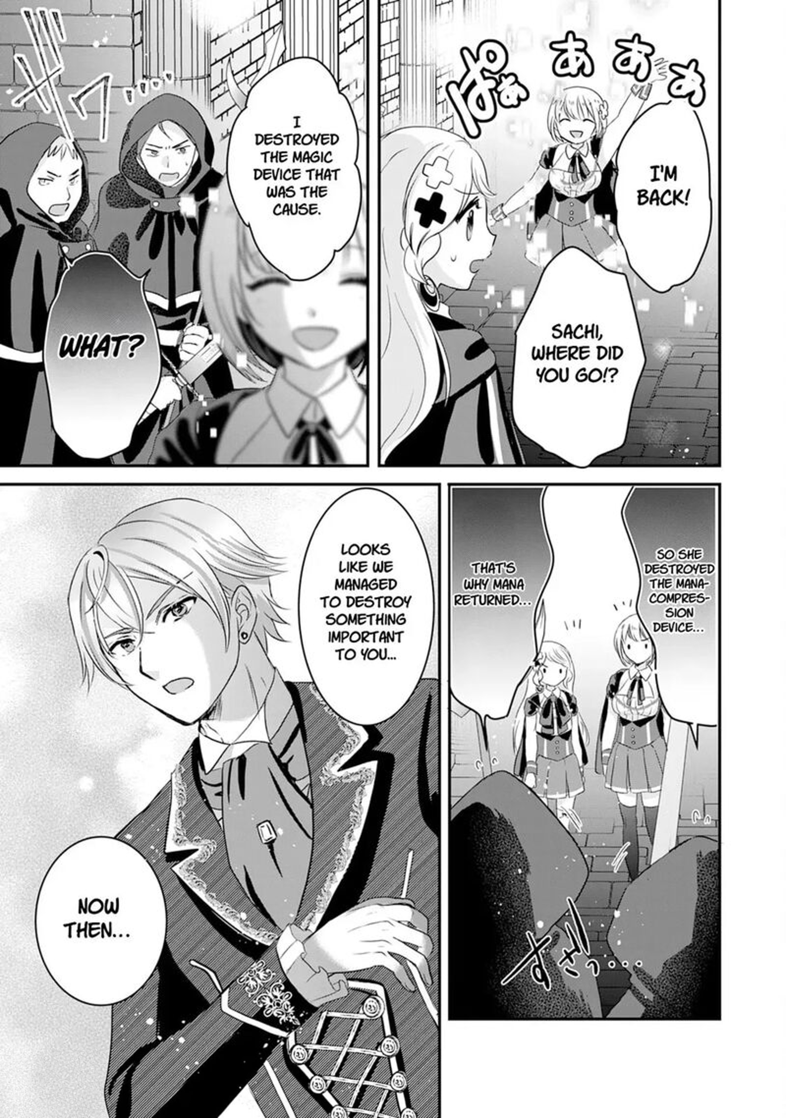 Kounchi 999 No Watashi Sokushi Mahou Ga Zettai Ni Seikou Suru No De Sekai Saikyou Desu 20 22