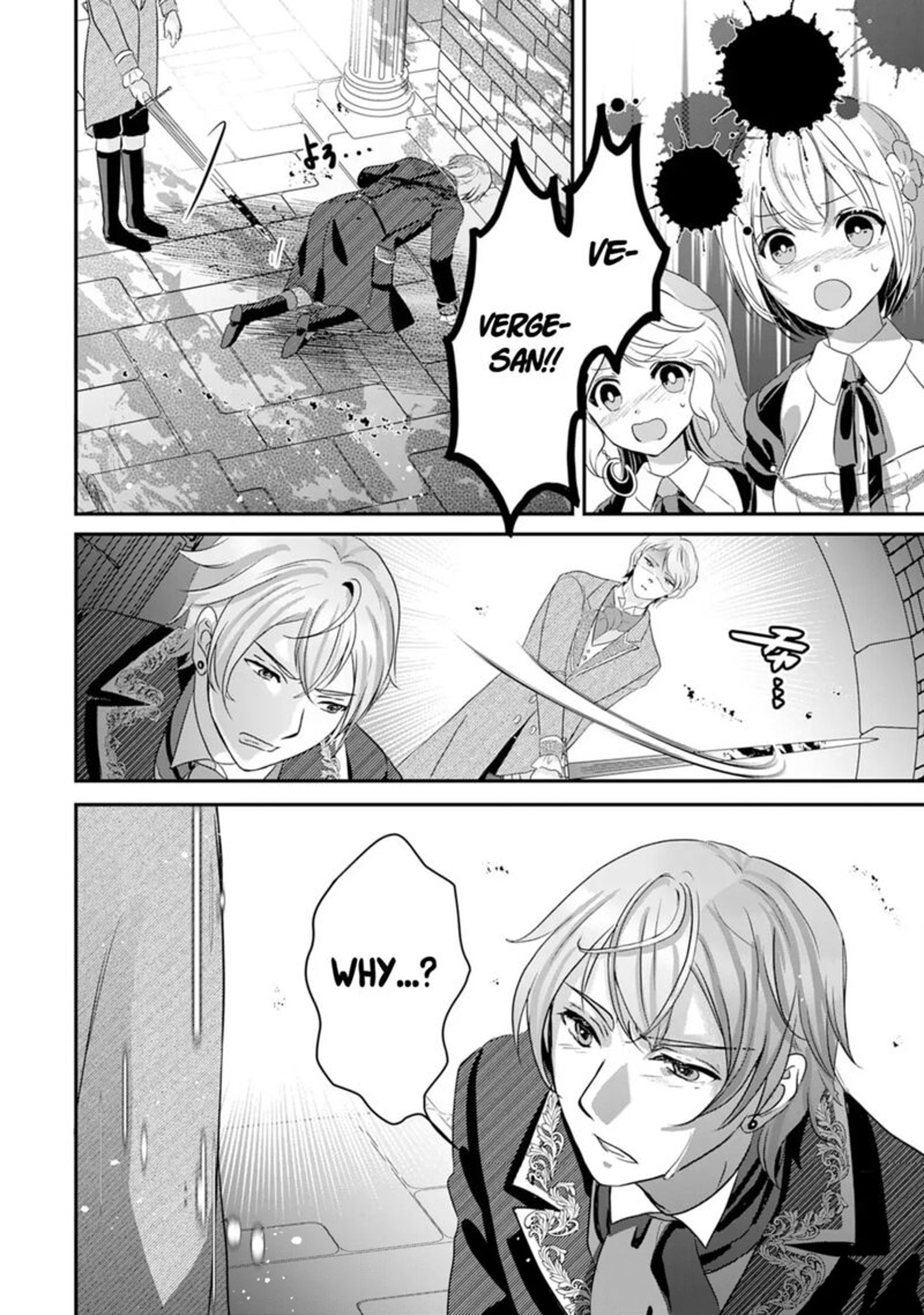 Kounchi 999 No Watashi Sokushi Mahou Ga Zettai Ni Seikou Suru No De Sekai Saikyou Desu 20 27