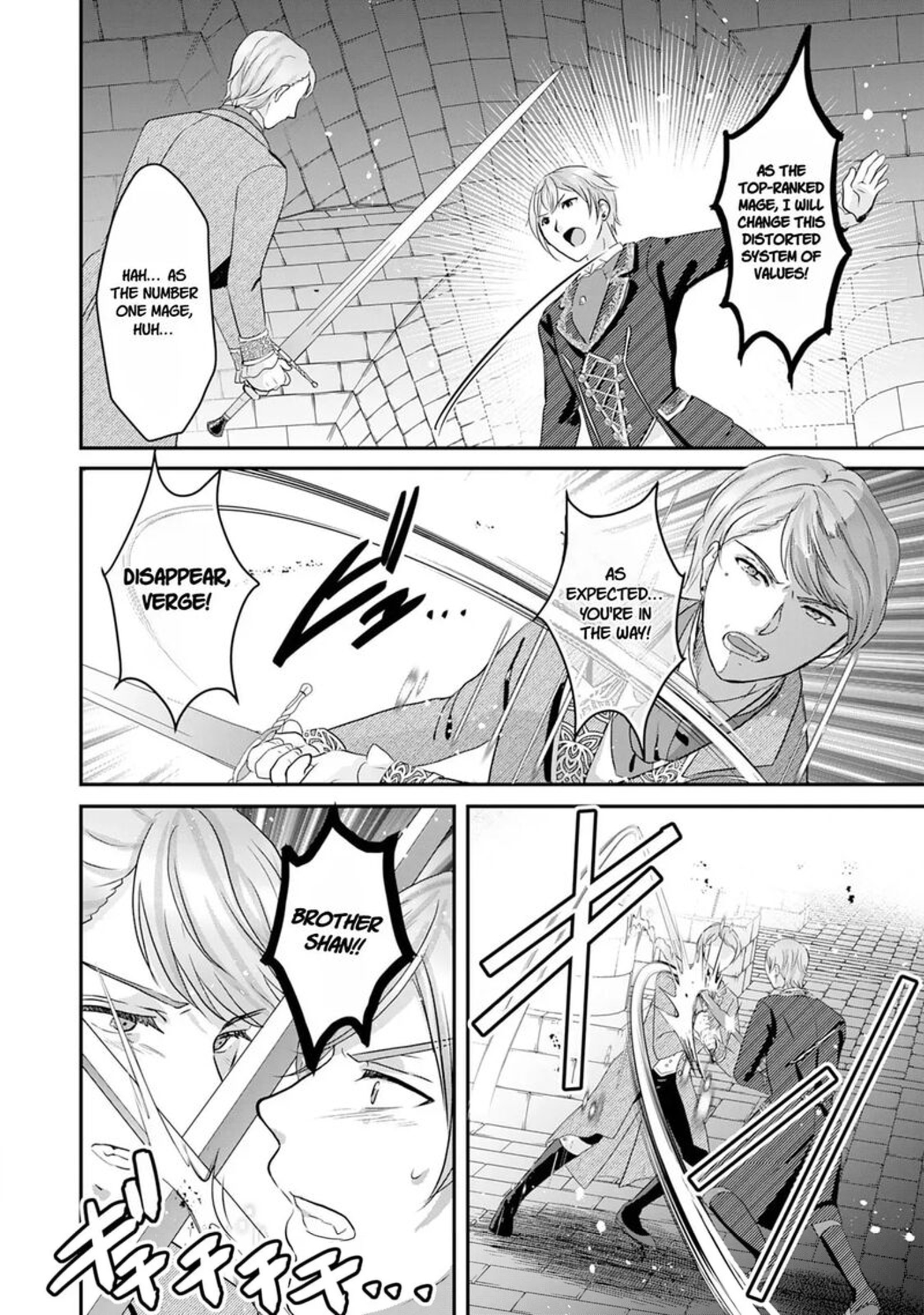 Kounchi 999 No Watashi Sokushi Mahou Ga Zettai Ni Seikou Suru No De Sekai Saikyou Desu 20 31