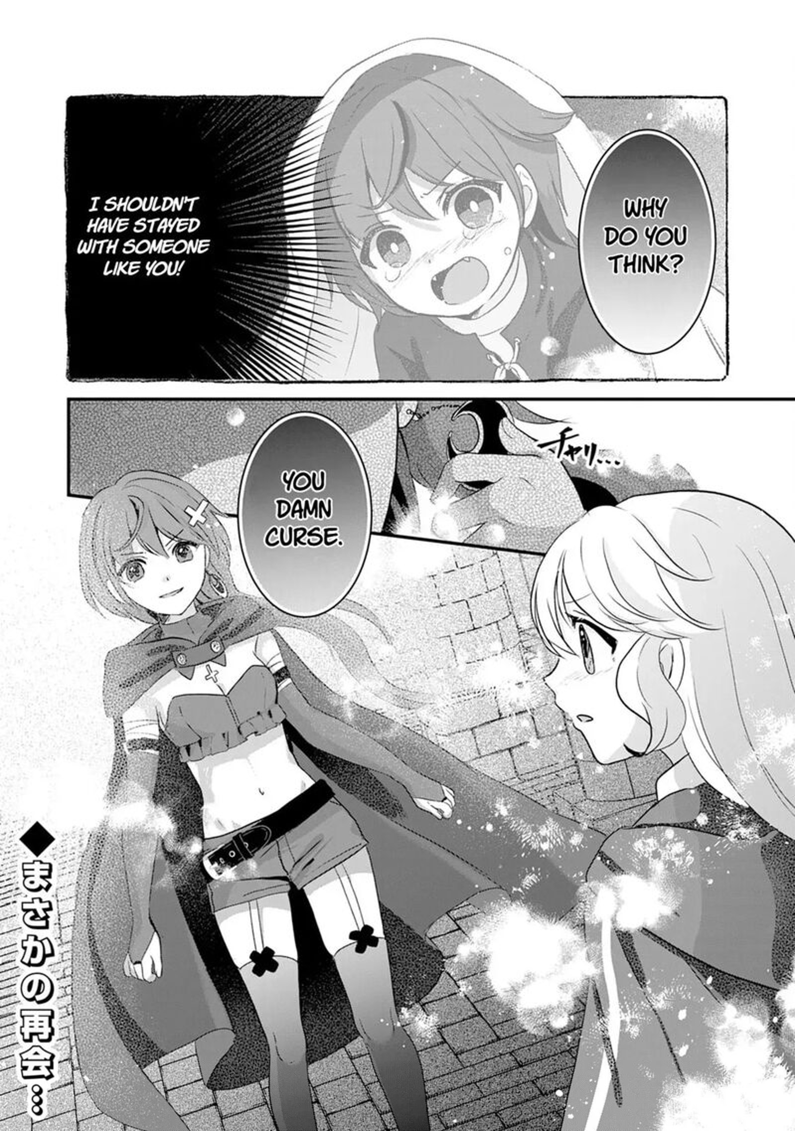 Kounchi 999 No Watashi Sokushi Mahou Ga Zettai Ni Seikou Suru No De Sekai Saikyou Desu 20 39