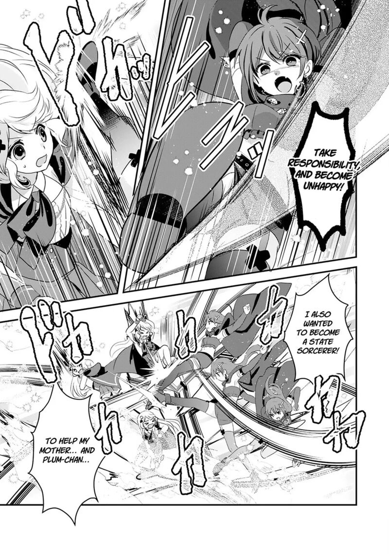 Kounchi 999 No Watashi Sokushi Mahou Ga Zettai Ni Seikou Suru No De Sekai Saikyou Desu 21 19