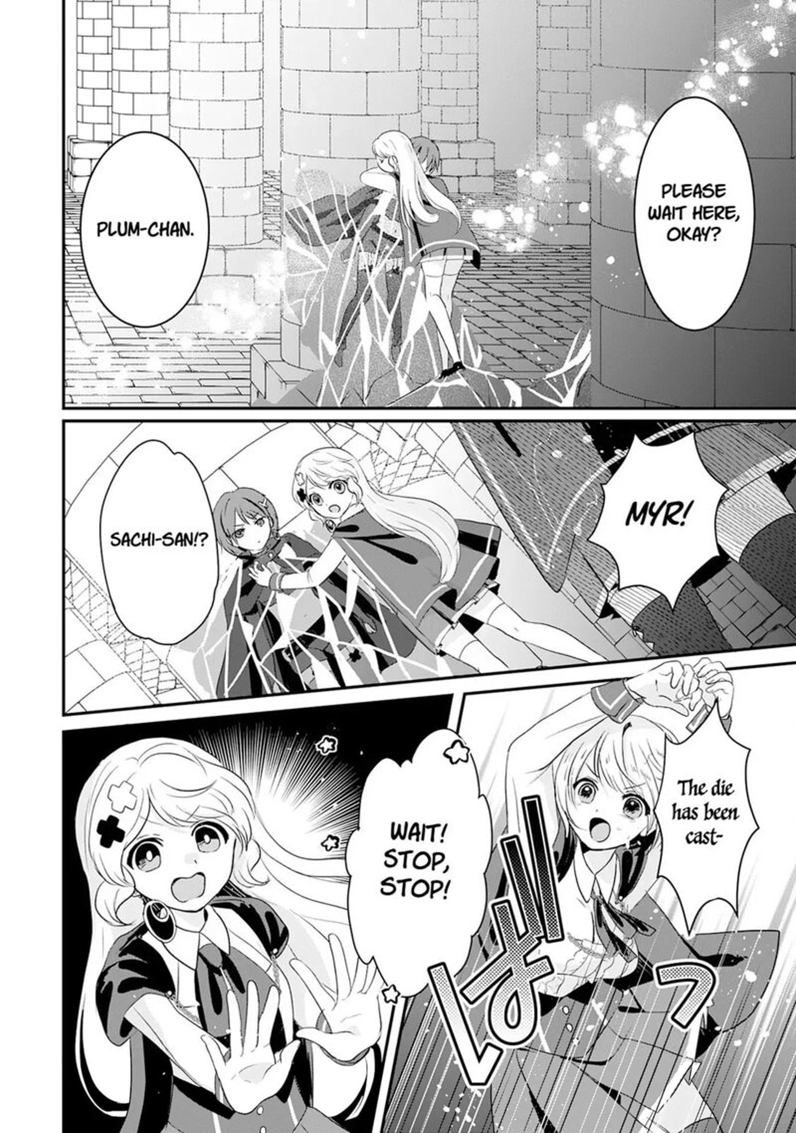 Kounchi 999 No Watashi Sokushi Mahou Ga Zettai Ni Seikou Suru No De Sekai Saikyou Desu 22 2