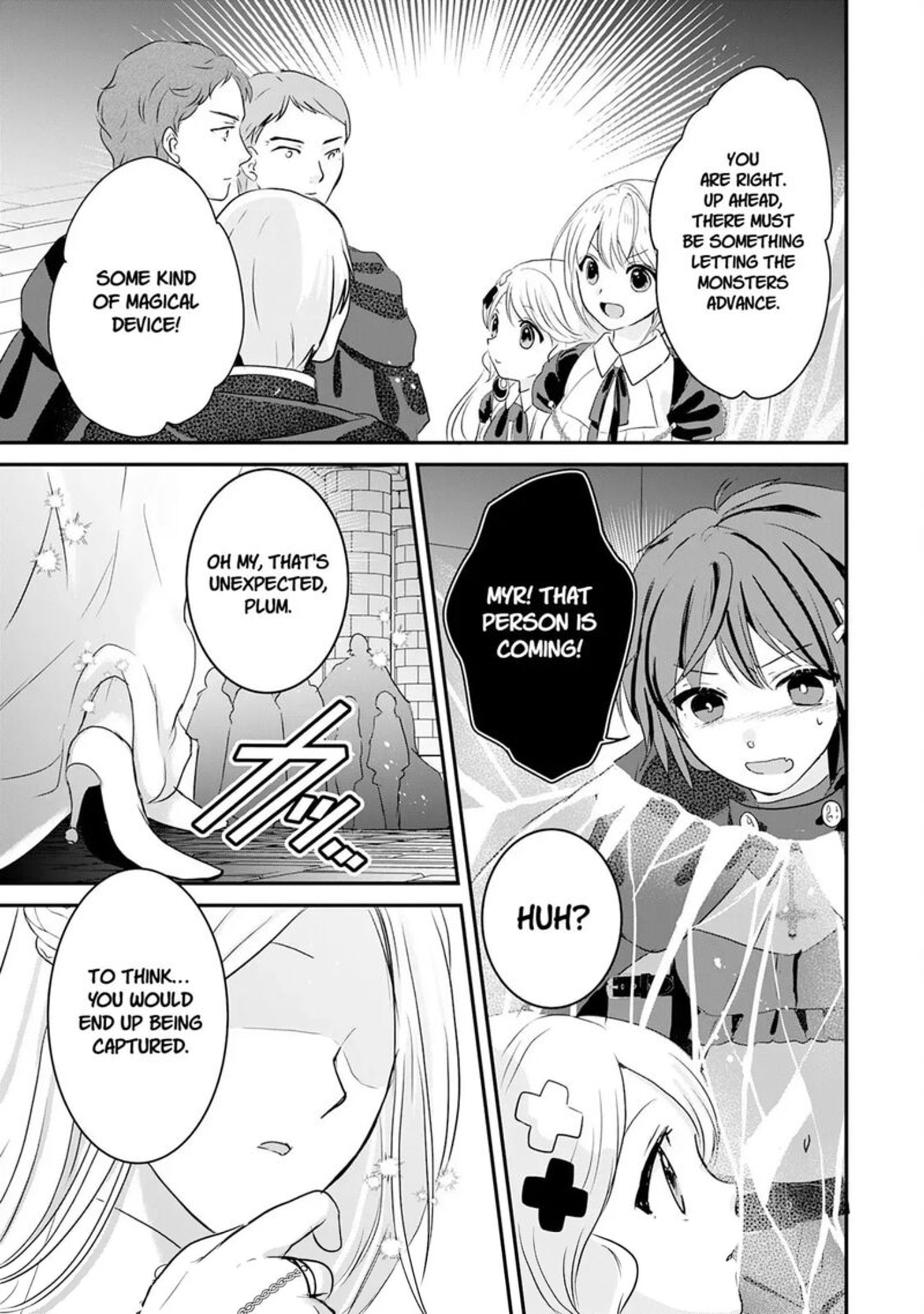 Kounchi 999 No Watashi Sokushi Mahou Ga Zettai Ni Seikou Suru No De Sekai Saikyou Desu 22 7