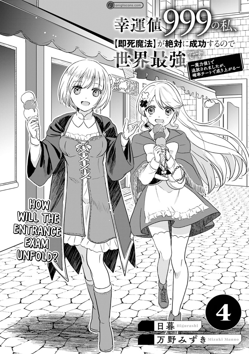 Kounchi 999 No Watashi Sokushi Mahou Ga Zettai Ni Seikou Suru No De Sekai Saikyou Desu 4 1