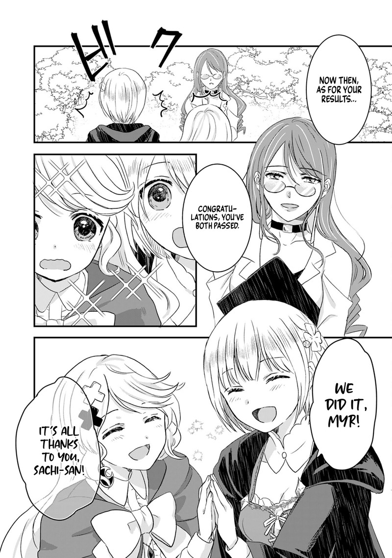 Kounchi 999 No Watashi Sokushi Mahou Ga Zettai Ni Seikou Suru No De Sekai Saikyou Desu 4 12