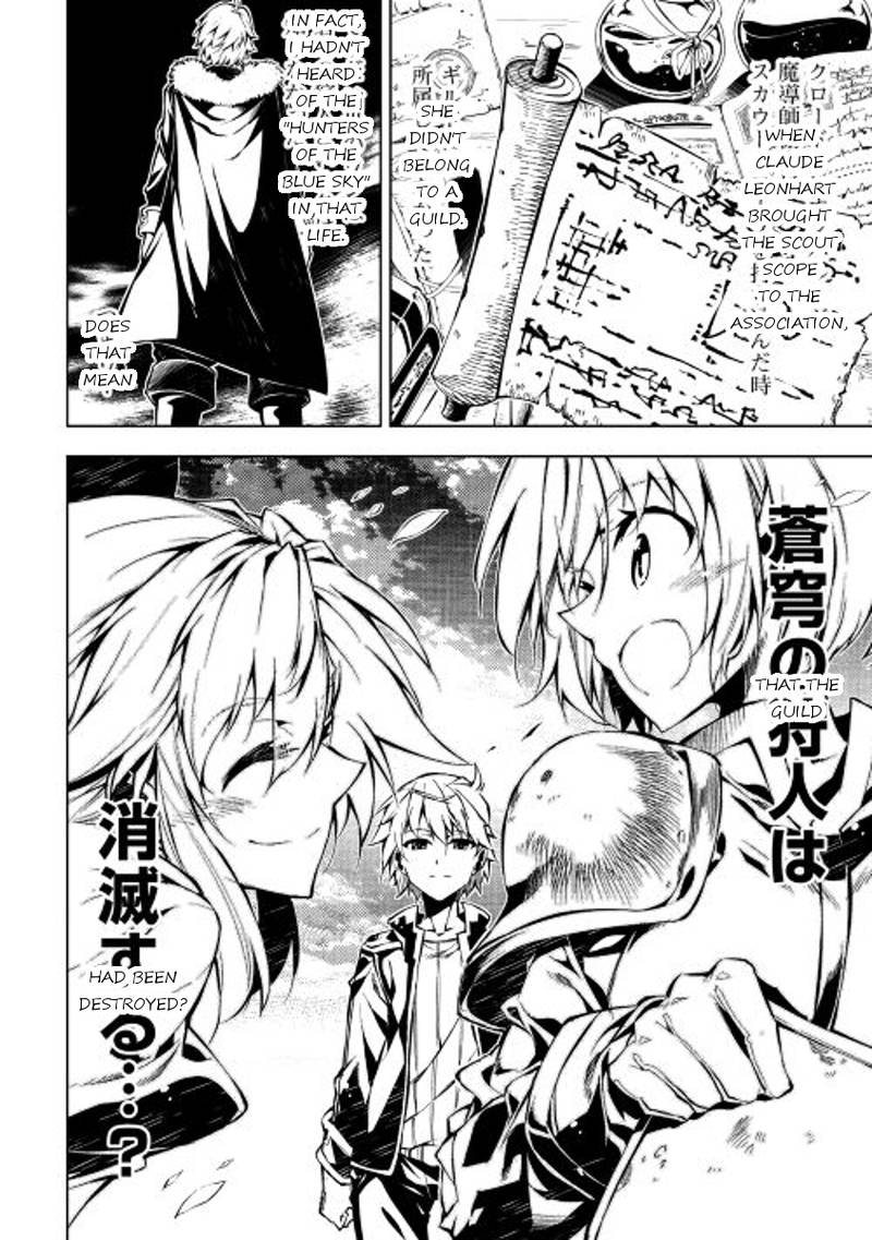 Kouritsu Kuriya Madoushi Daini No Jinsei De Madou O Kiwameru 11 20