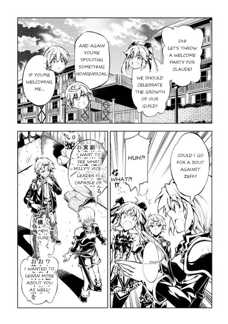 Kouritsu Kuriya Madoushi Daini No Jinsei De Madou O Kiwameru 11 7