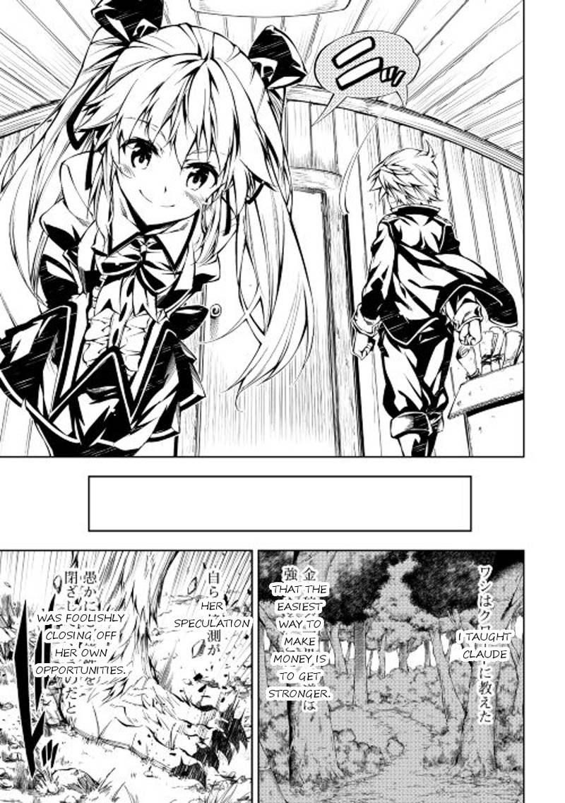 Kouritsu Kuriya Madoushi Daini No Jinsei De Madou O Kiwameru 12 15