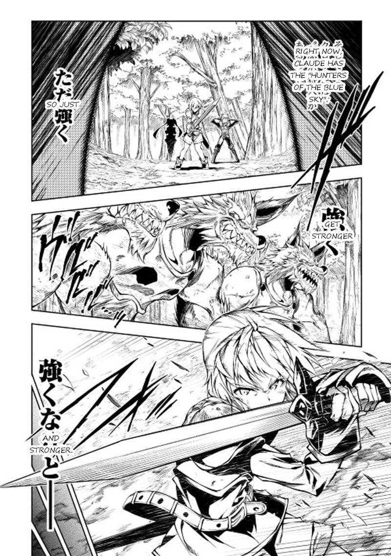 Kouritsu Kuriya Madoushi Daini No Jinsei De Madou O Kiwameru 12 16