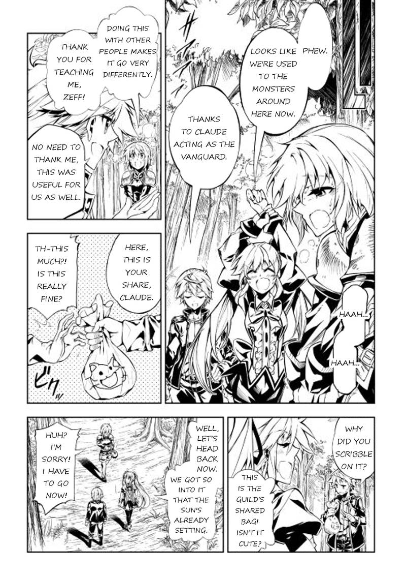 Kouritsu Kuriya Madoushi Daini No Jinsei De Madou O Kiwameru 12 17