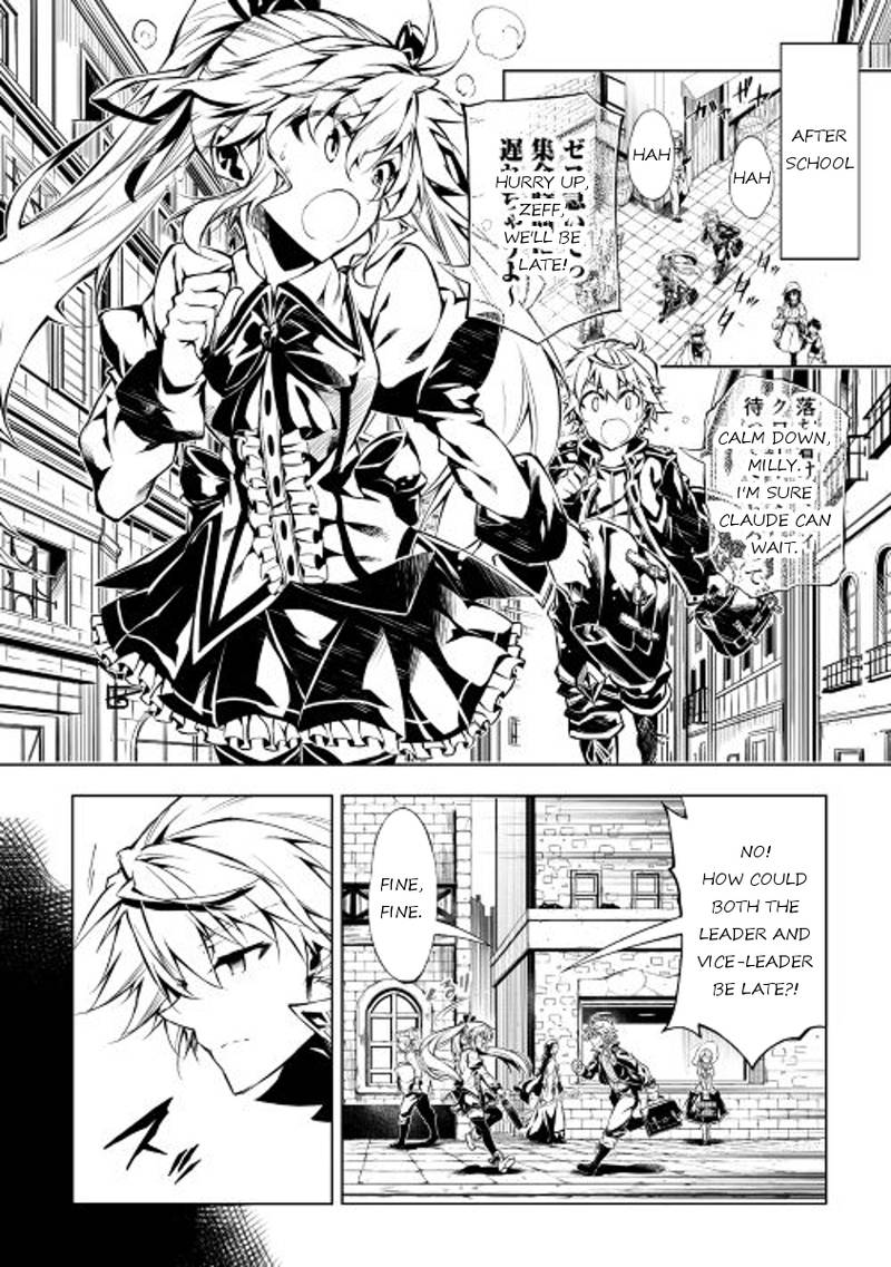 Kouritsu Kuriya Madoushi Daini No Jinsei De Madou O Kiwameru 12 2