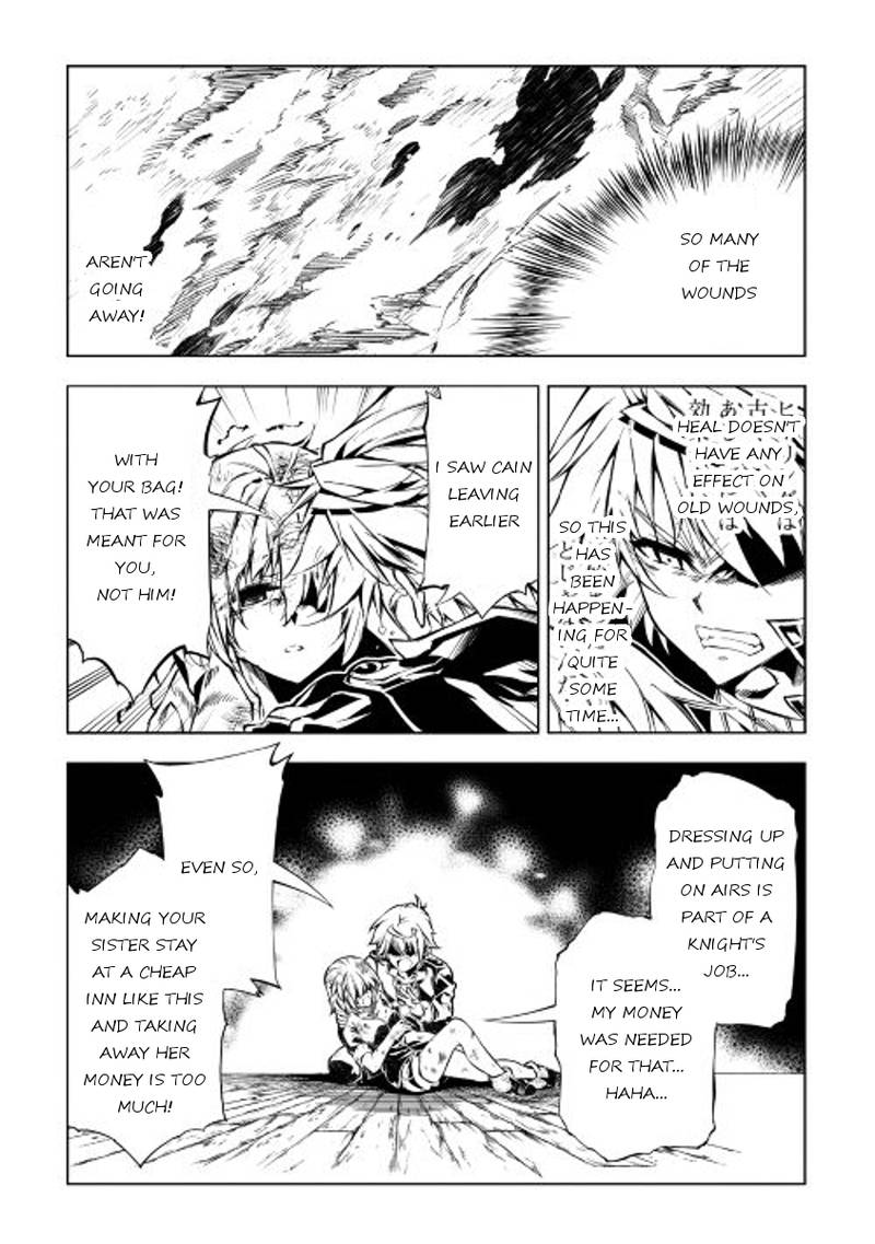 Kouritsu Kuriya Madoushi Daini No Jinsei De Madou O Kiwameru 12 26