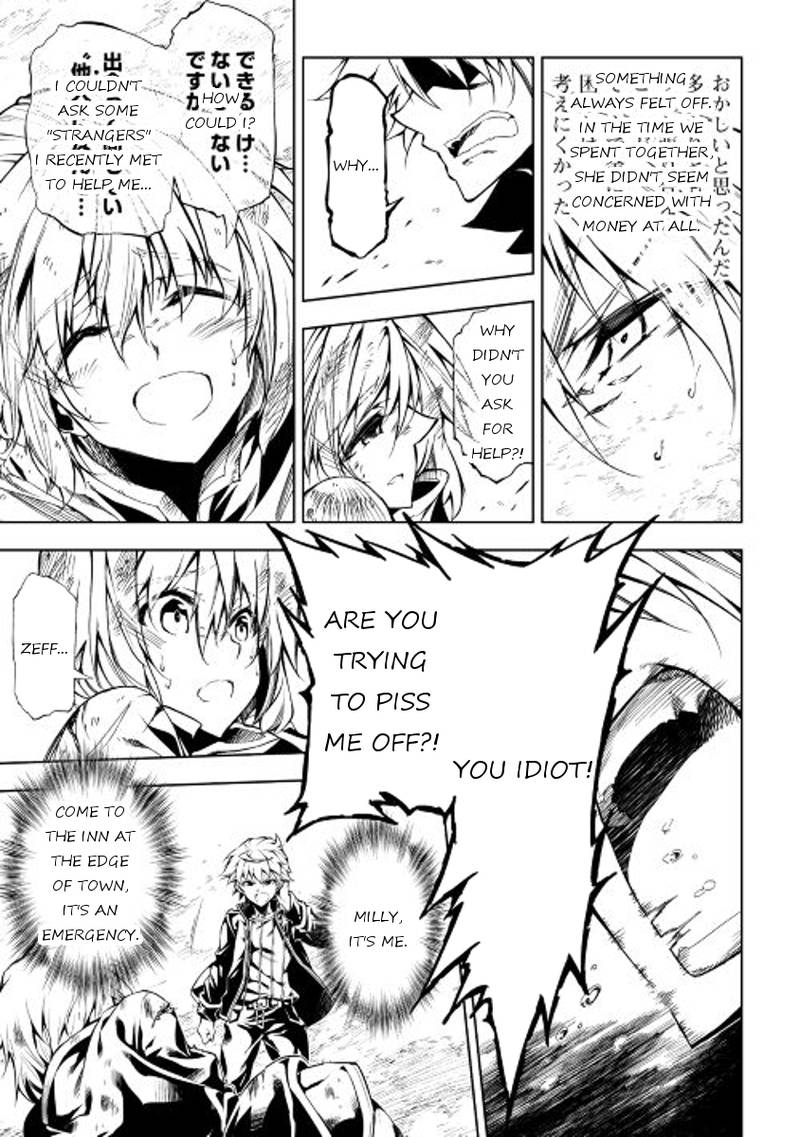 Kouritsu Kuriya Madoushi Daini No Jinsei De Madou O Kiwameru 12 27