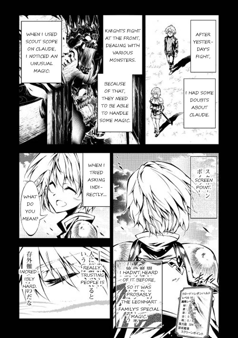Kouritsu Kuriya Madoushi Daini No Jinsei De Madou O Kiwameru 12 3