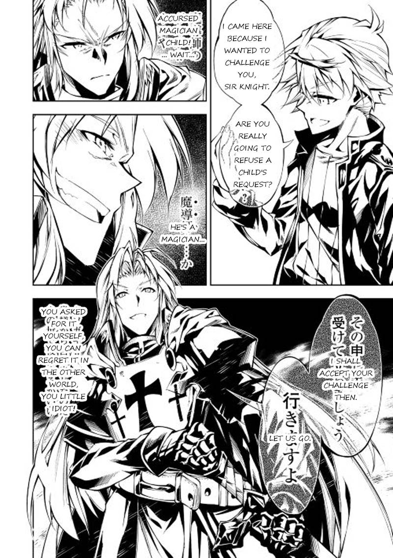 Kouritsu Kuriya Madoushi Daini No Jinsei De Madou O Kiwameru 12 32