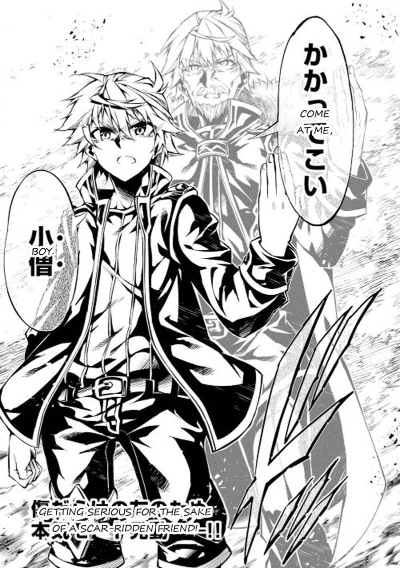 Kouritsu Kuriya Madoushi Daini No Jinsei De Madou O Kiwameru 12 35