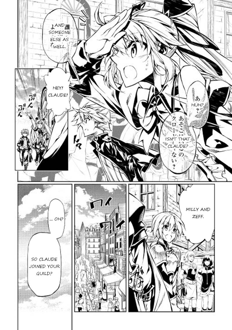 Kouritsu Kuriya Madoushi Daini No Jinsei De Madou O Kiwameru 12 4