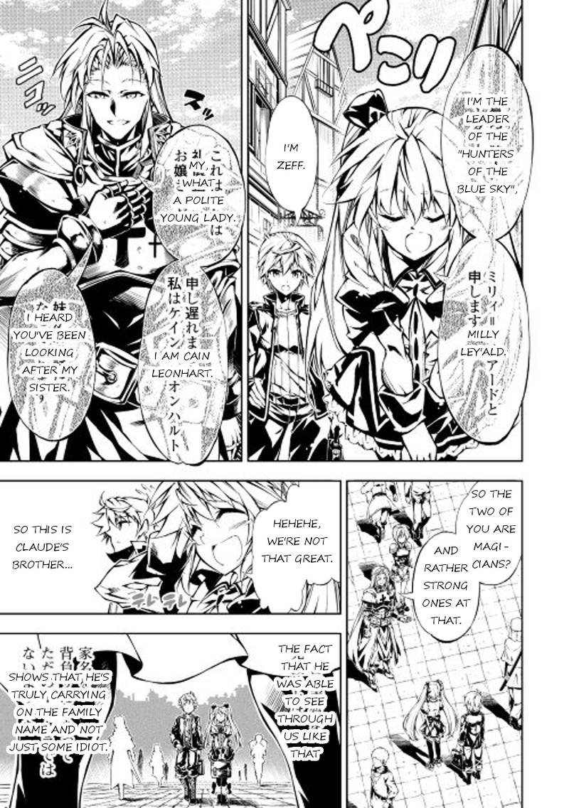 Kouritsu Kuriya Madoushi Daini No Jinsei De Madou O Kiwameru 12 5