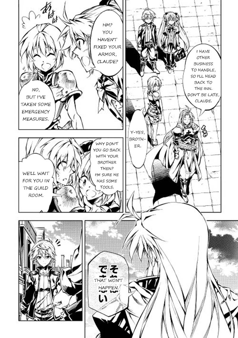 Kouritsu Kuriya Madoushi Daini No Jinsei De Madou O Kiwameru 12 6