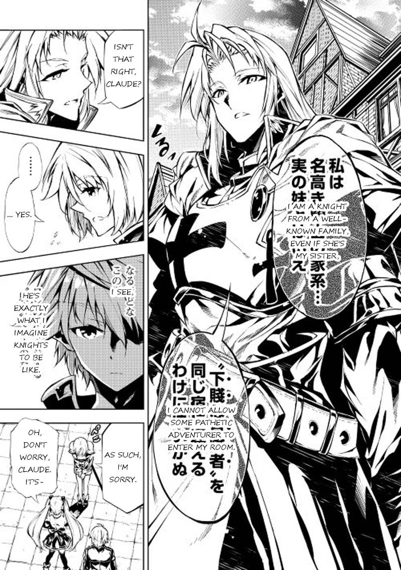 Kouritsu Kuriya Madoushi Daini No Jinsei De Madou O Kiwameru 12 7