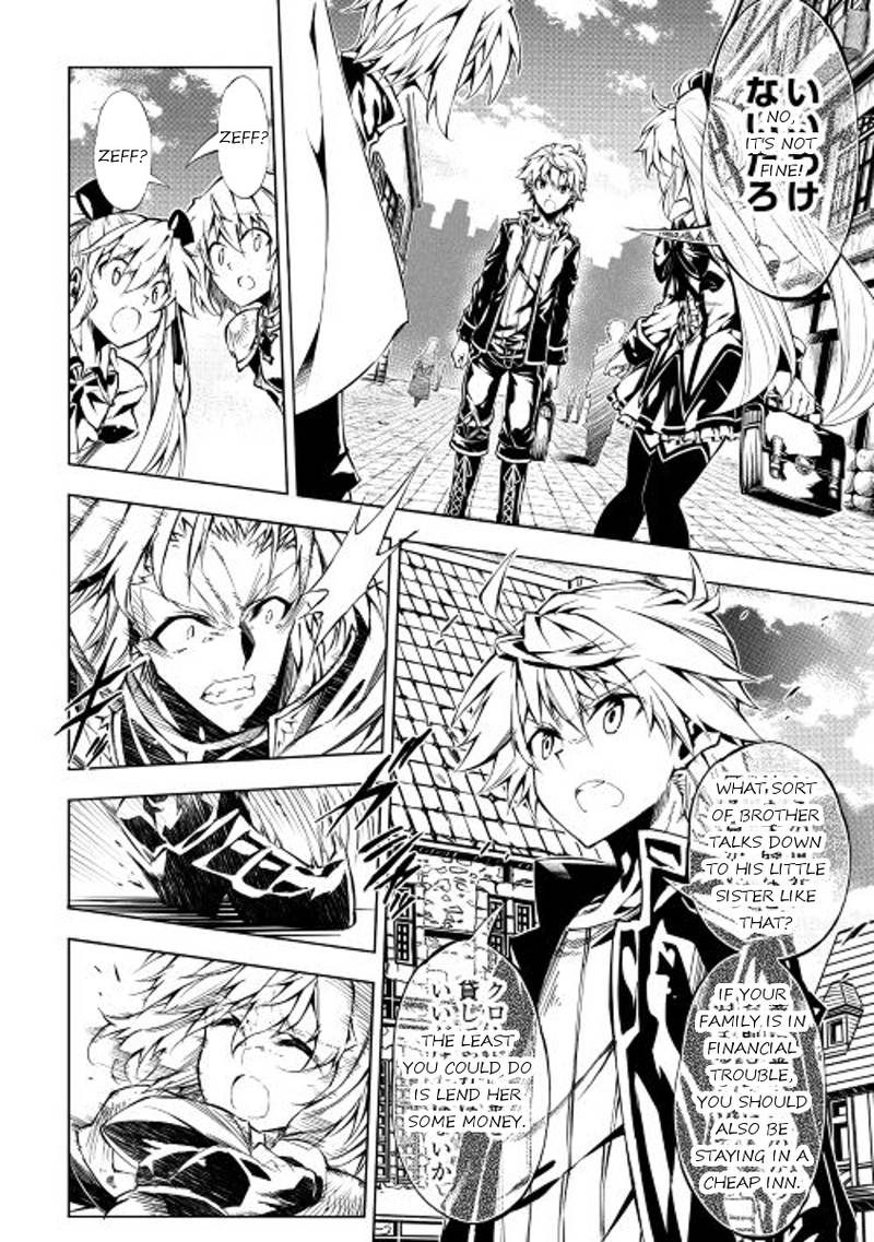Kouritsu Kuriya Madoushi Daini No Jinsei De Madou O Kiwameru 12 8