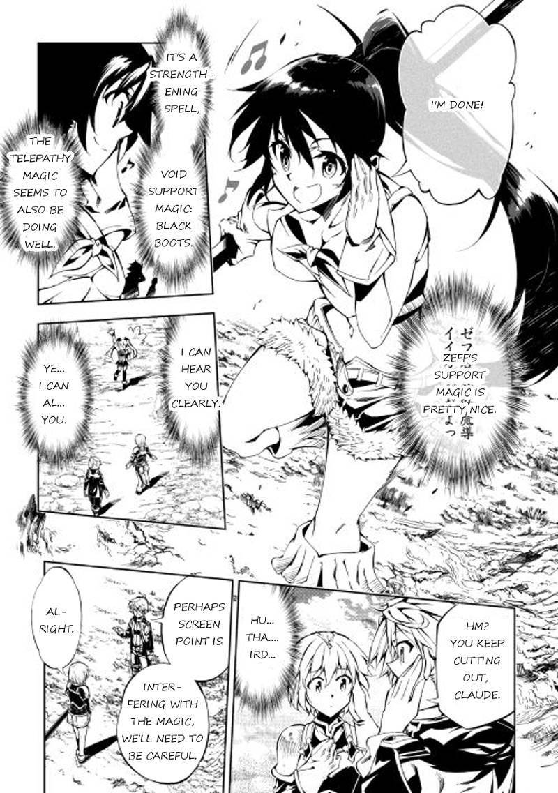 Kouritsu Kuriya Madoushi Daini No Jinsei De Madou O Kiwameru 16 5