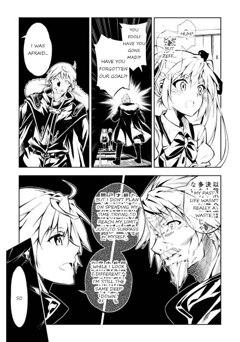 Kouritsu Kuriya Madoushi Daini No Jinsei De Madou O Kiwameru 2 31