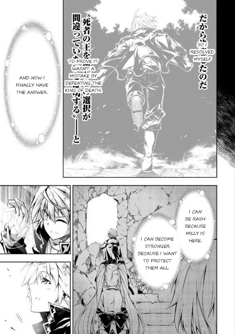 Kouritsu Kuriya Madoushi Daini No Jinsei De Madou O Kiwameru 24 15