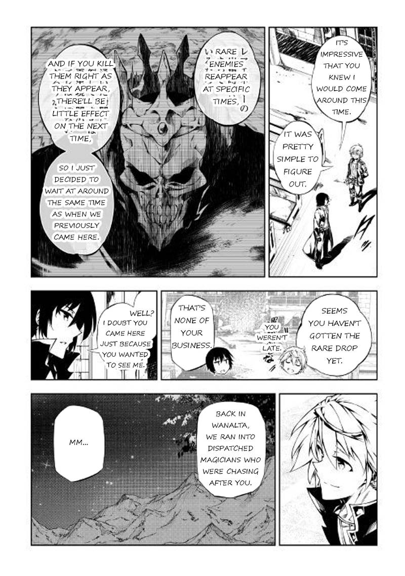 Kouritsu Kuriya Madoushi Daini No Jinsei De Madou O Kiwameru 25 8