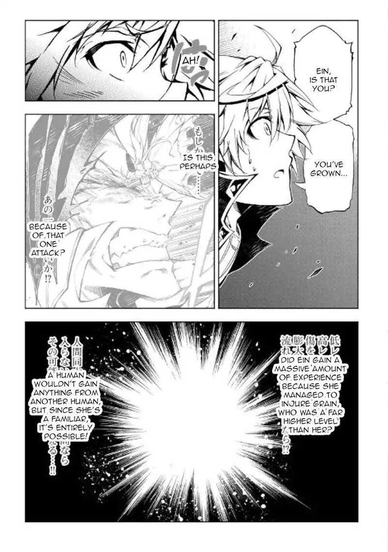 Kouritsu Kuriya Madoushi Daini No Jinsei De Madou O Kiwameru 32 15