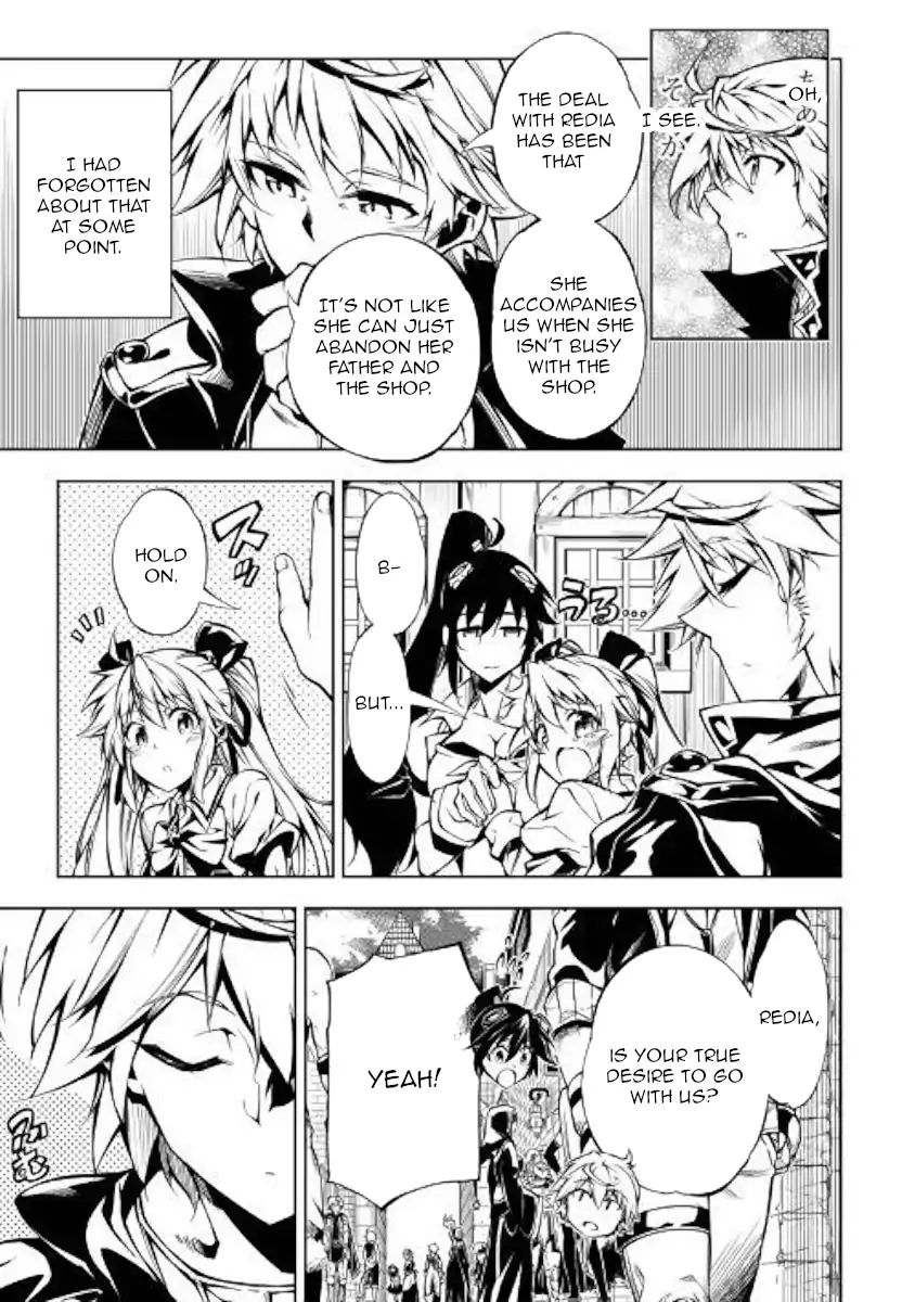 Kouritsu Kuriya Madoushi Daini No Jinsei De Madou O Kiwameru 33 11