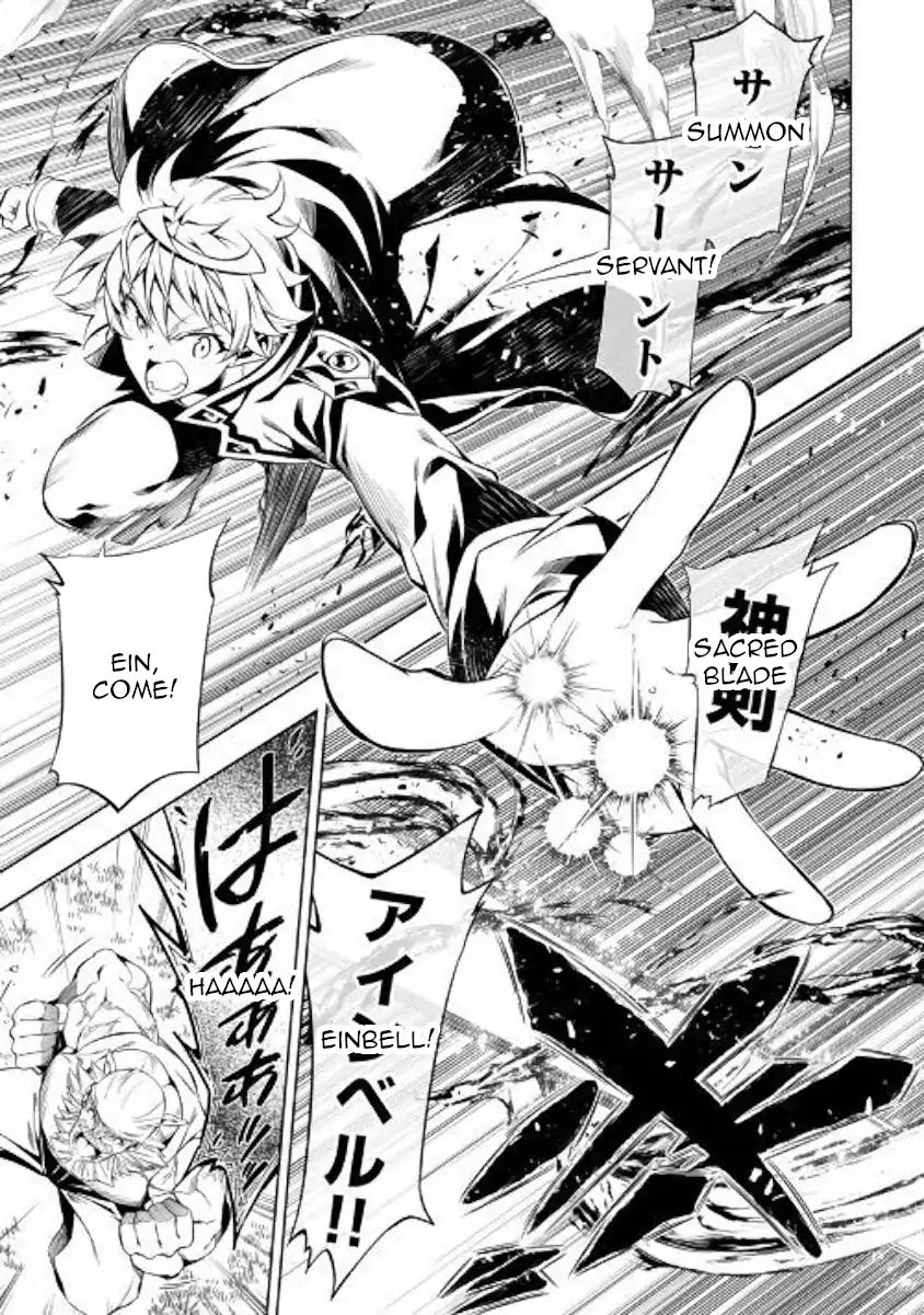 Kouritsu Kuriya Madoushi Daini No Jinsei De Madou O Kiwameru 34 27